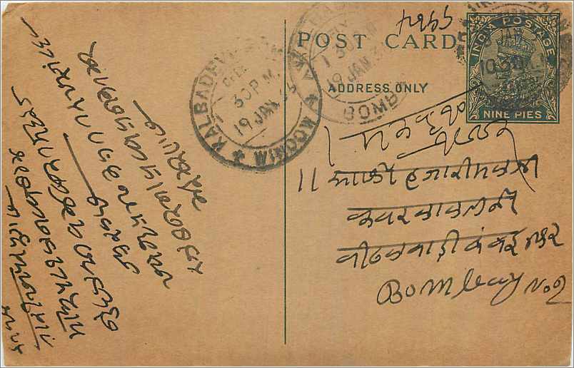 Entier Postal Postal Stationary Inde India 