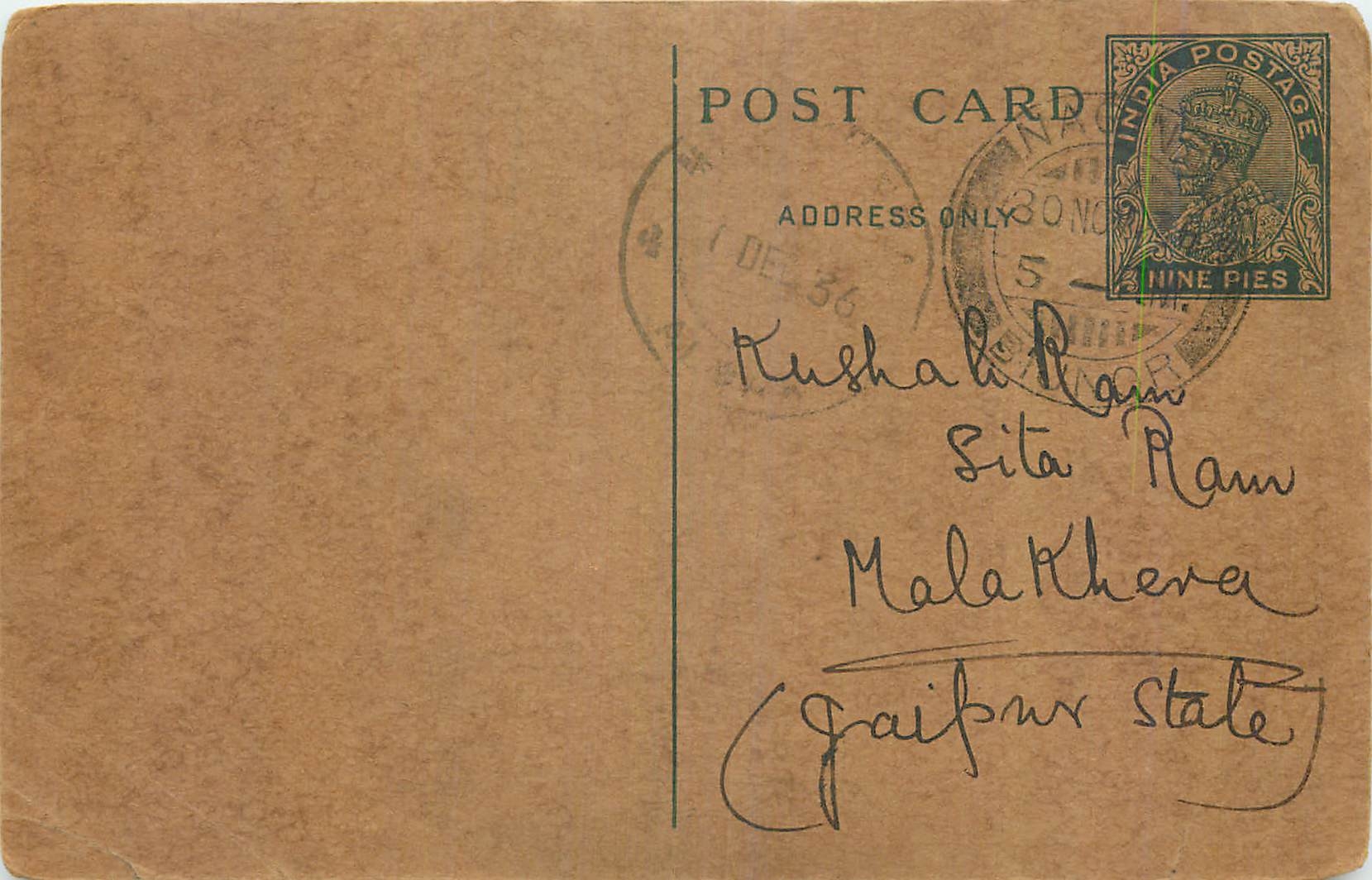 Entier Postal Postal Stationary Inde India 