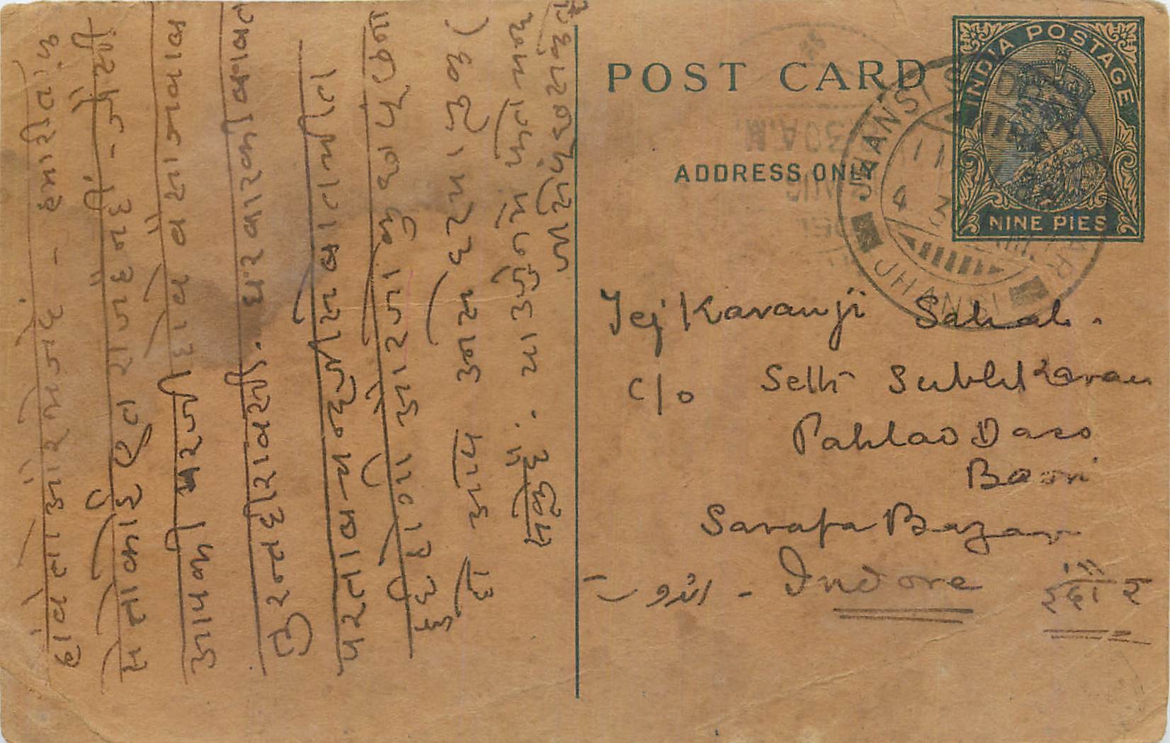Entier Postal Postal Stationary Inde India 