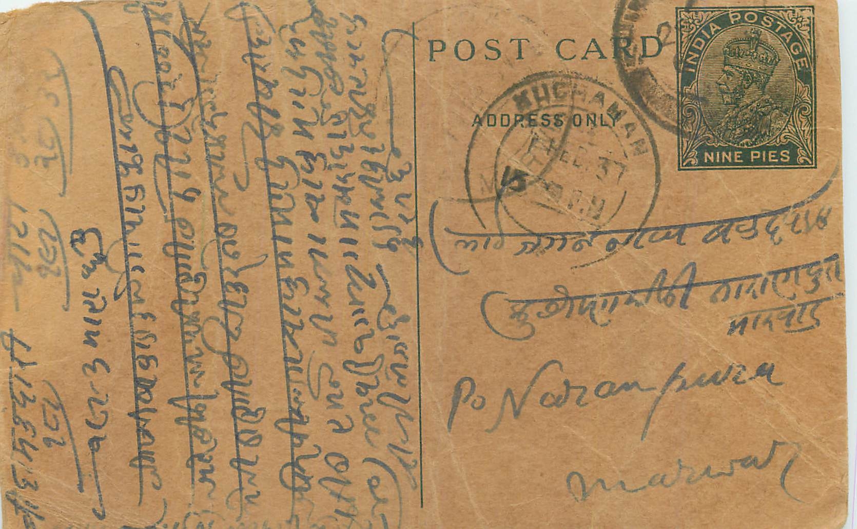 Entier Postal Postal Stationary Inde India 
