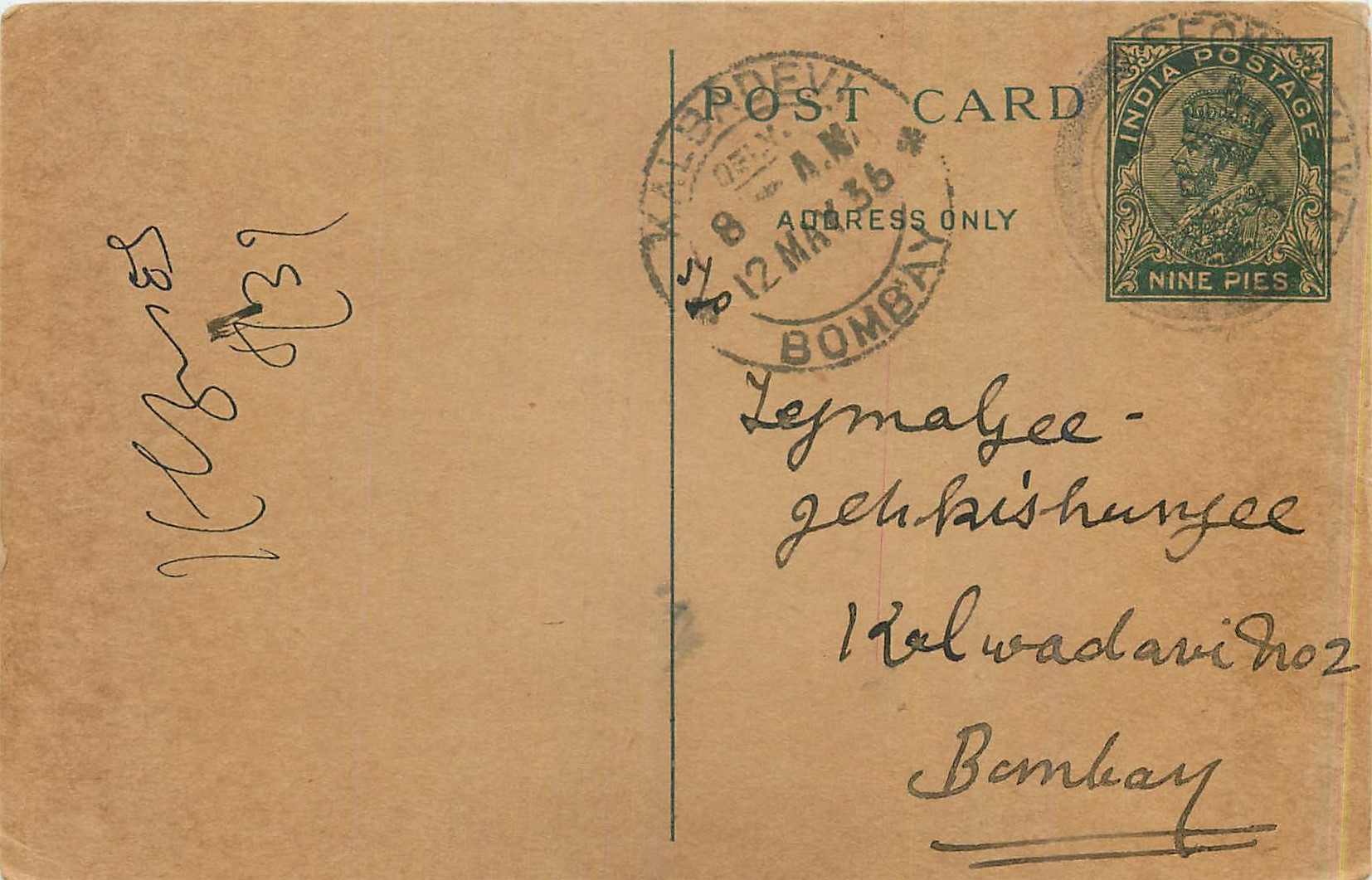 Entier Postal Postal Stationary Inde India 