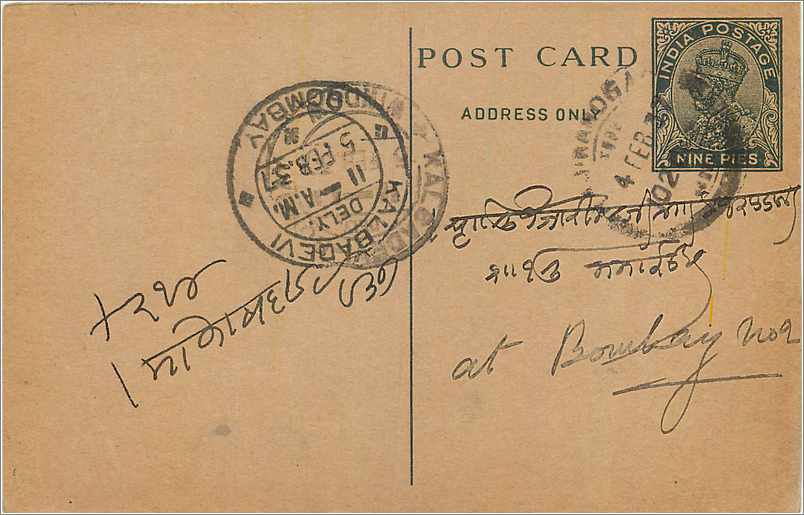 Entier Postal Postal Stationary Inde India 