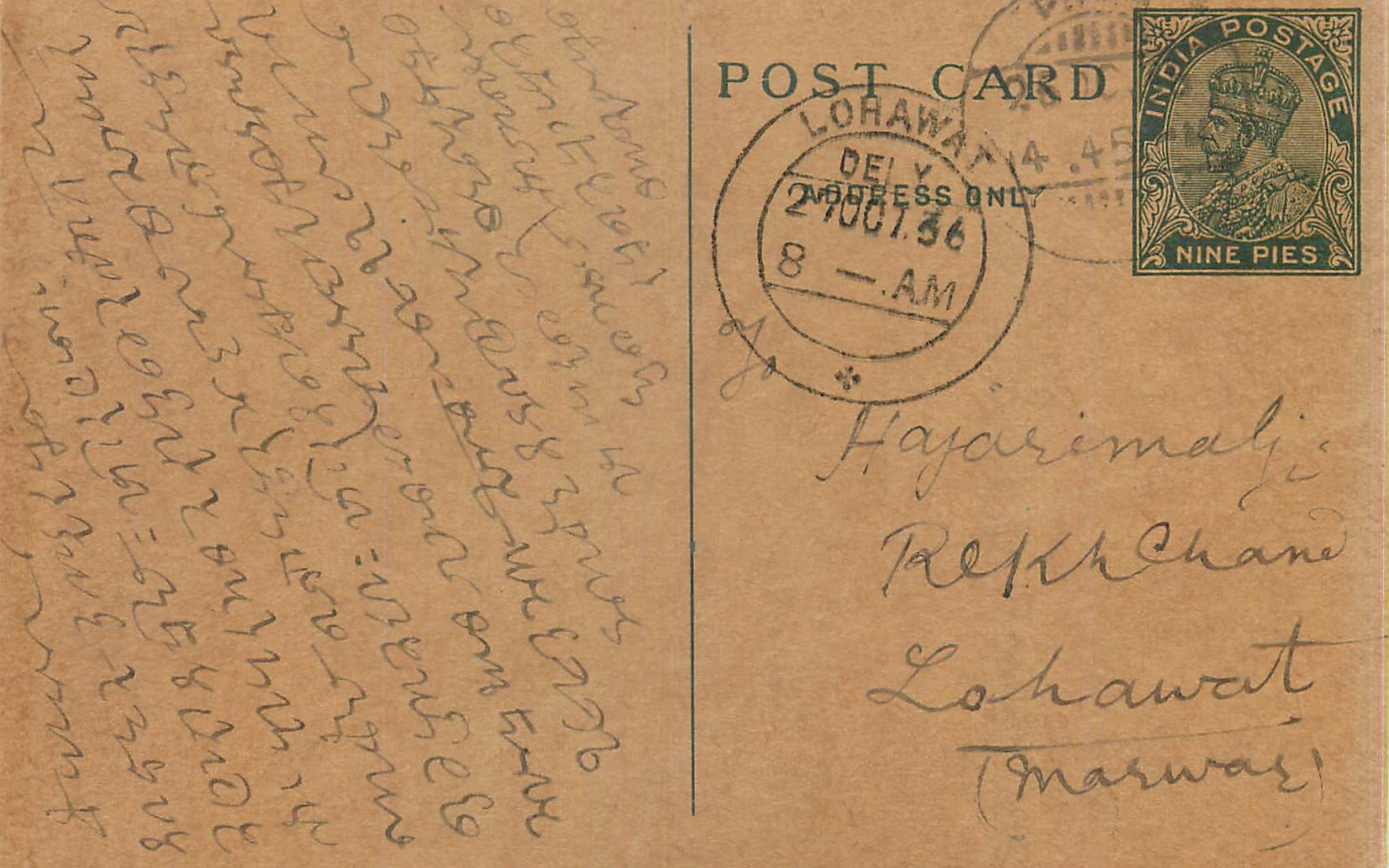 Entier Postal Postal Stationary Inde India 
