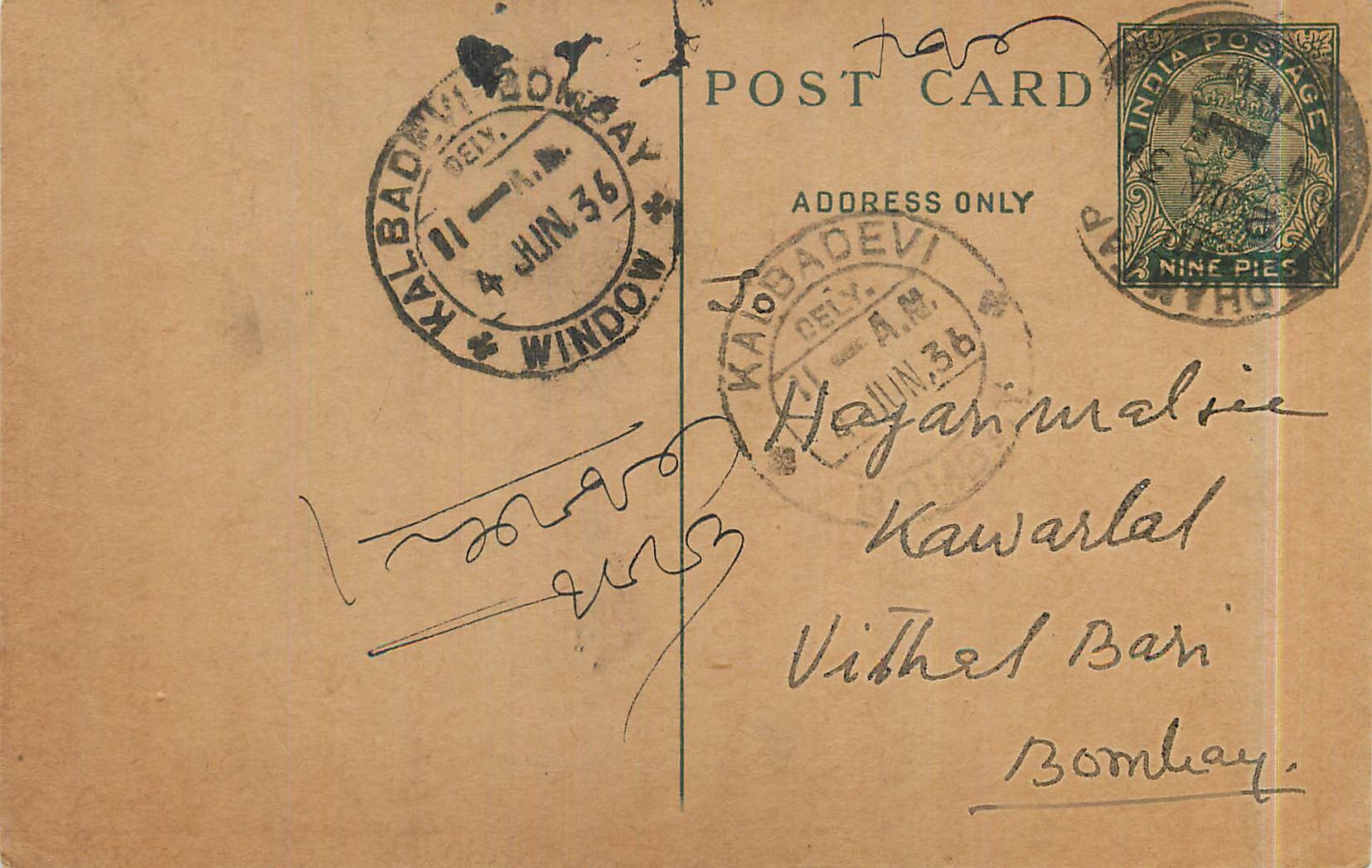 Entier Postal Postal Stationary Inde India 