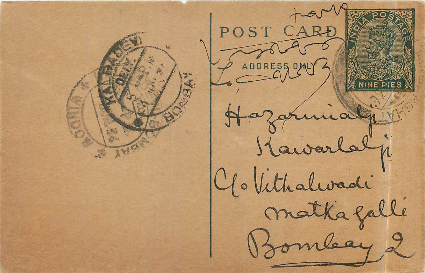 Entier Postal Postal Stationary Inde India 