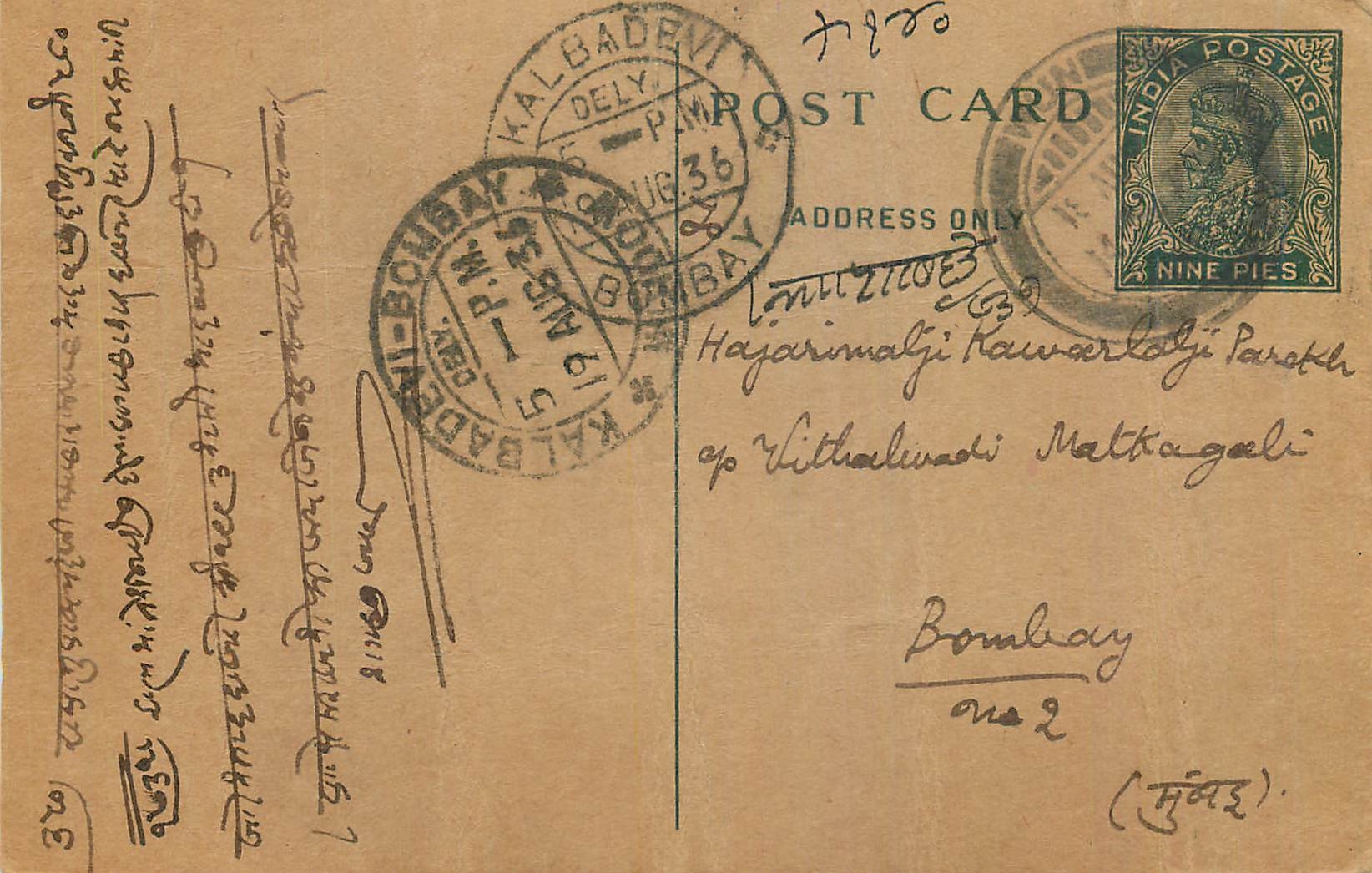 Bombay — Kalbadri — carte postale indienne avec timbre de 9 pence