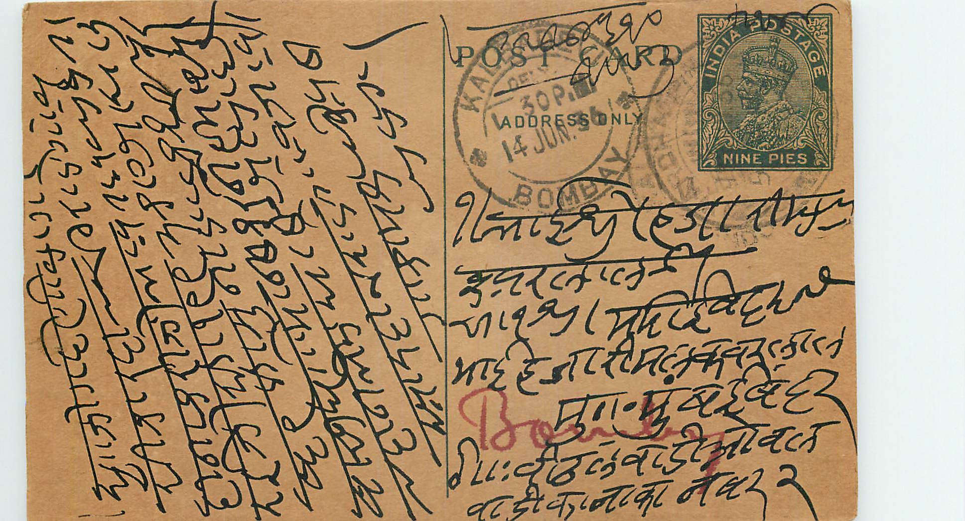 Entier Postal Postal Stationary Inde India 