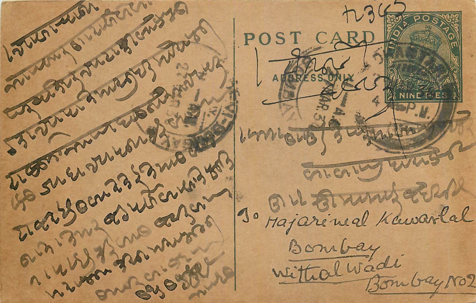 Entier Postal Postal Stationary Inde India 