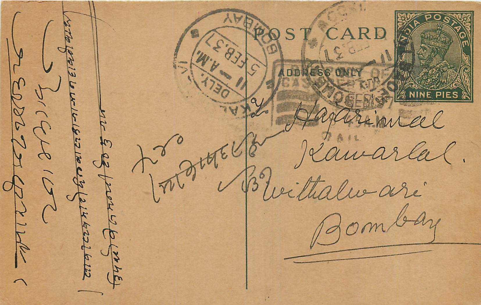 Entier Postal Postal Stationary Inde India 
