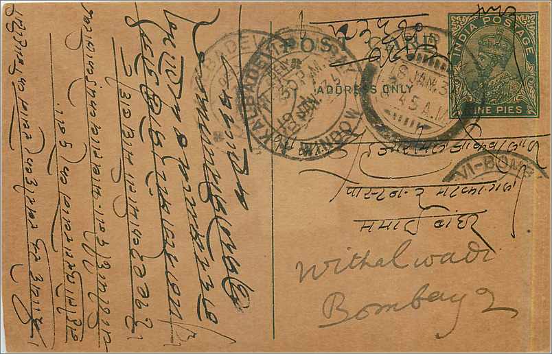 Entier Postal Postal Stationary Inde India 