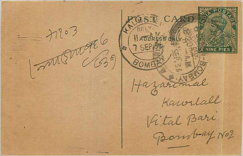 Entier Postal Postal Stationary Inde India 