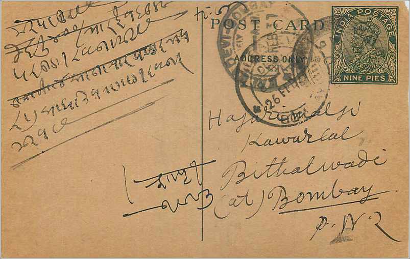 Entier Postal Postal Stationary Inde India 