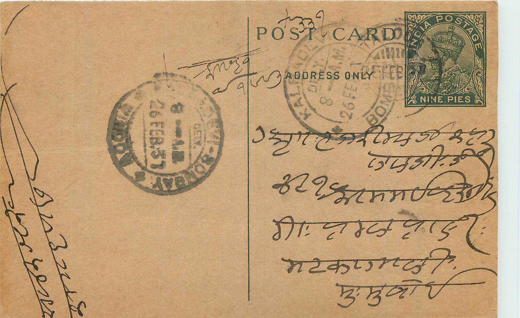 Entier Postal Postal Stationary Inde India 