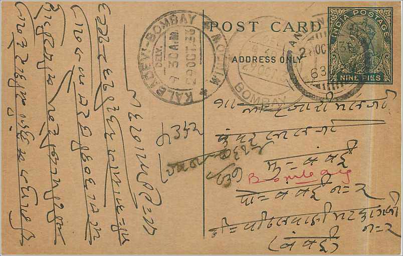 Entier Postal Postal Stationary Inde India 