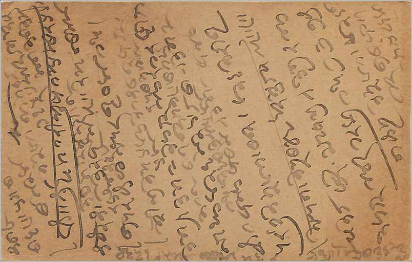 Entier Postal Postal Stationary Inde India Kalbadevi — Verso