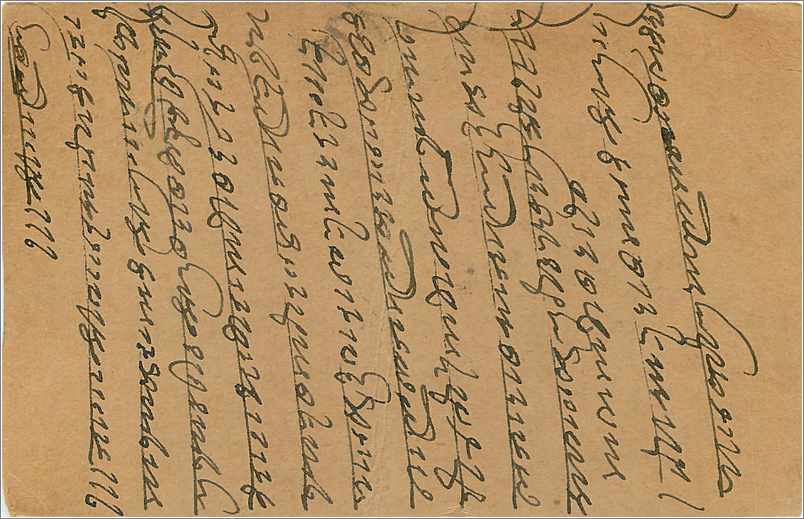 Entier Postal Postal Stationary Inde India Kalbadevi — Verso