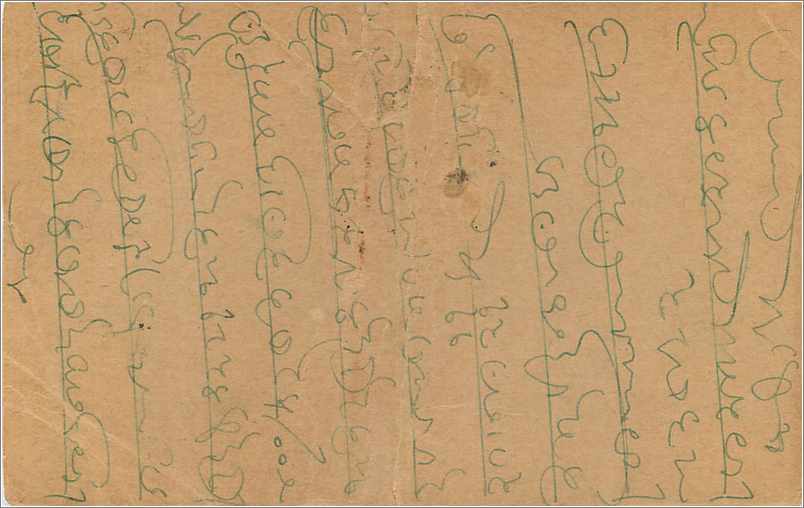 Entier Postal Postal Stationary Inde India Kalbadevi — Rückseite