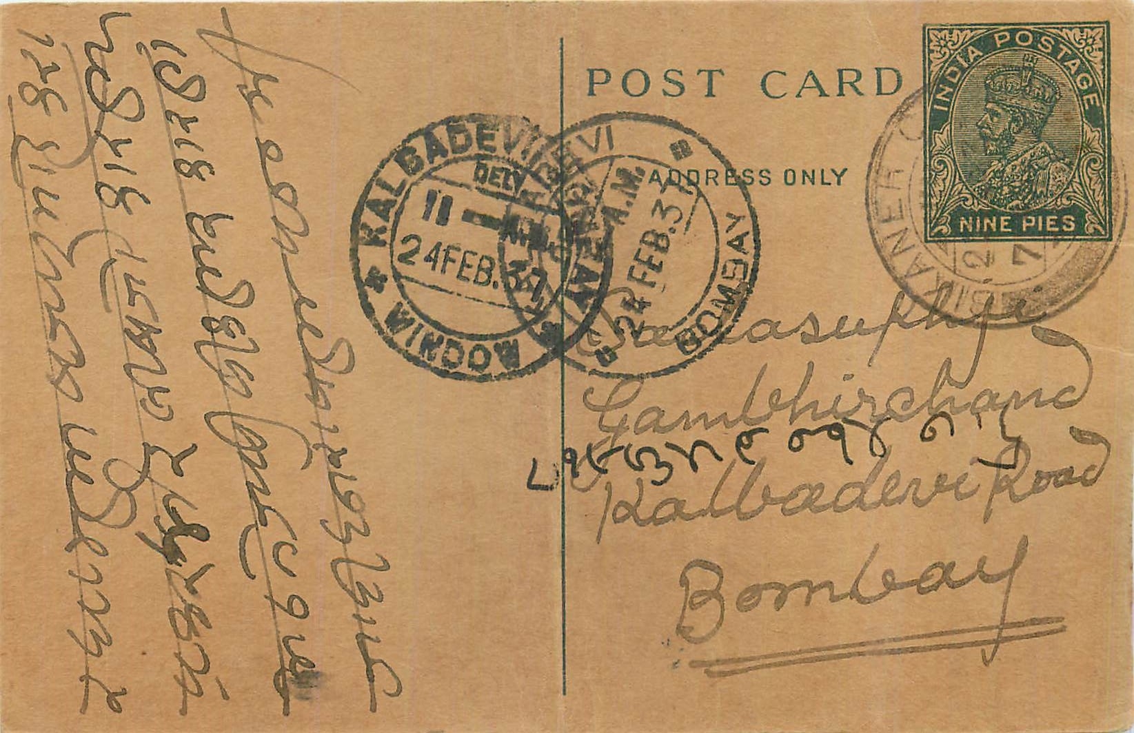 Entier Postal Postal Stationary Inde India Kalbadevi