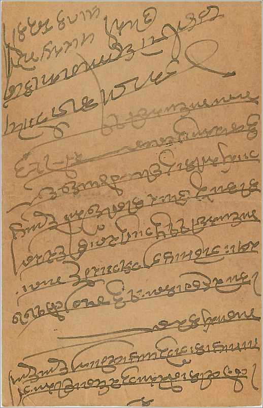 Entier Postal Postal Stationary Inde India Kalbadevi — Verso