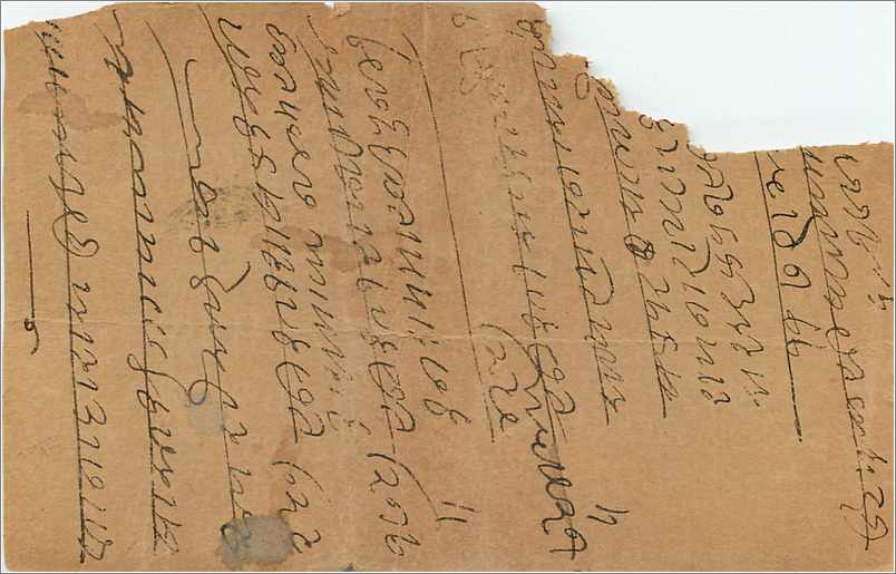 Entier Postal Postal Stationary Inde India Kalbadevi — Rückseite