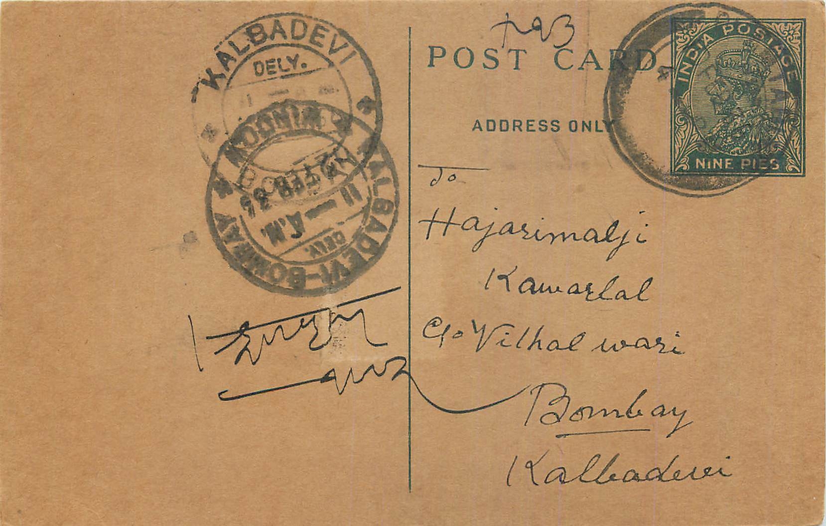 Entier Postal Postal Stationary Inde India Kalbadevi