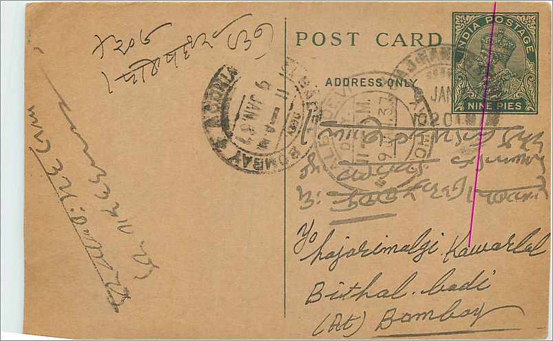 Entier Postal Postal Stationary Inde India Kalbadevi