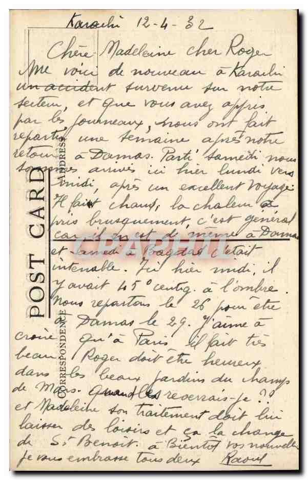 Pakistan - Karachi - Bristol Hotel CPA  — Back