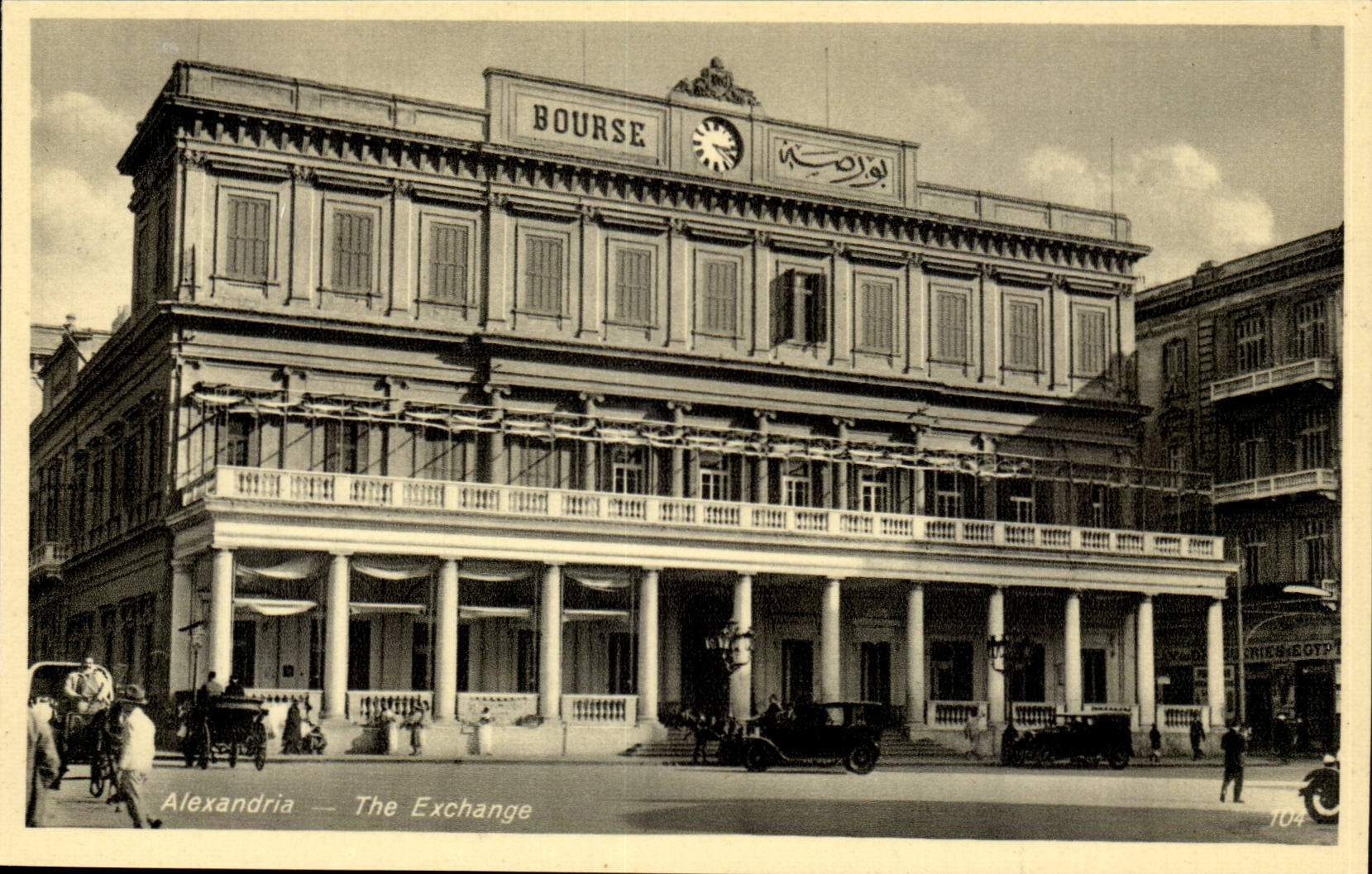 Afrique - Africa - Egypte - Egypt - Alexandria - The Exchange - CPA 
