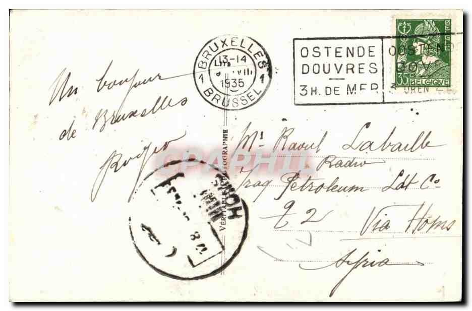 Belgique - Belgien - Bruxelles - La Fontaine - CPA  — Verso