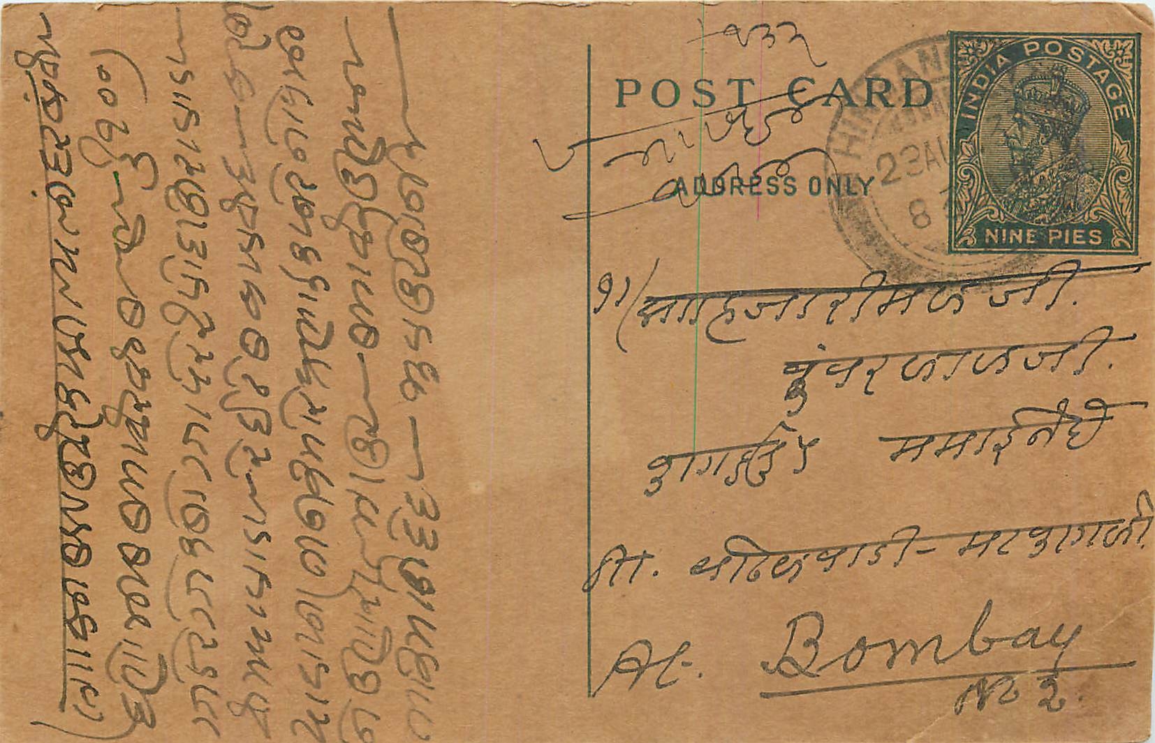 Entier Postal Postal Stationary Inde India 