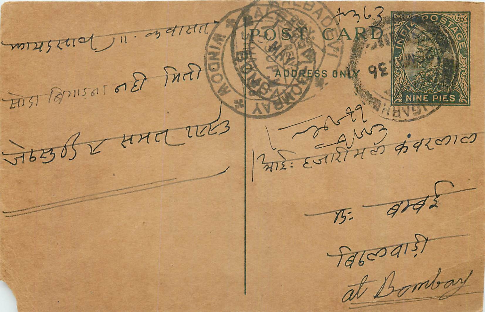 Entier Postal Postal Stationary Inde India 