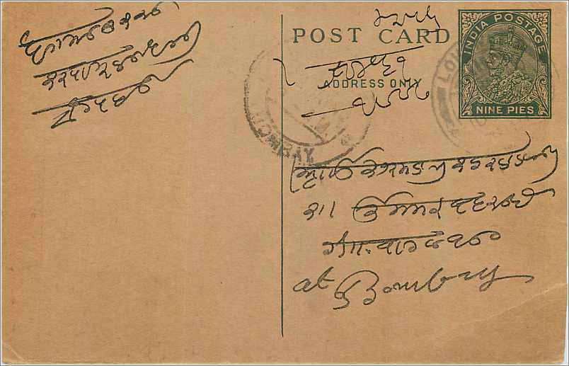 Entier Postal Postal Stationary Inde India 