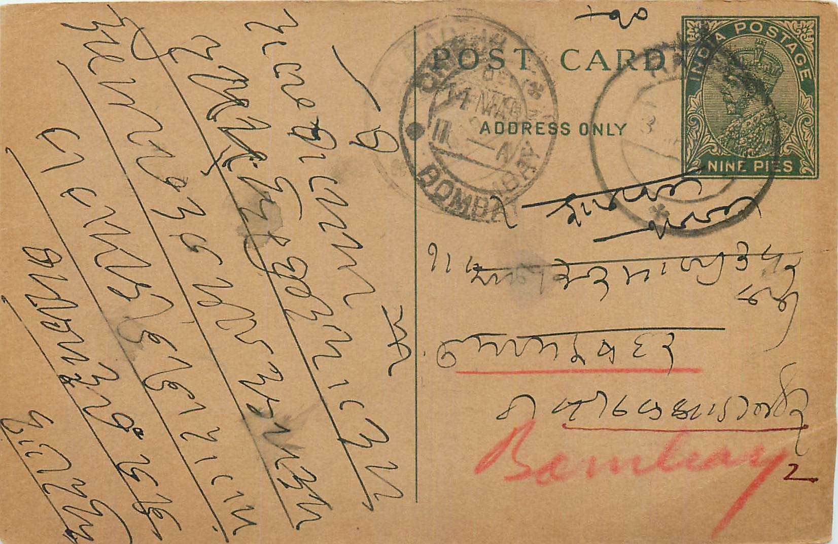 Entier Postal Postal Stationary Inde India 