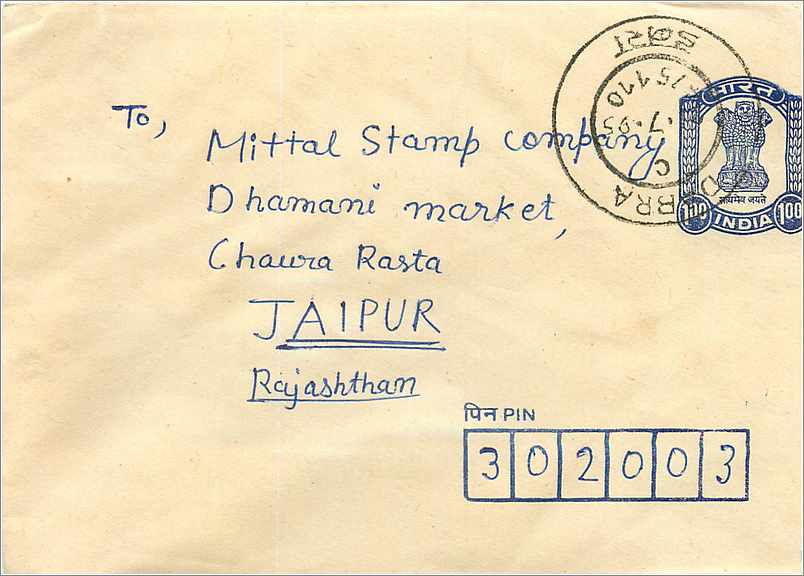 Jaipur — Brief an die Mittal Stamp Company — unbekannter Verleger, Seriennummer nicht sichtbar