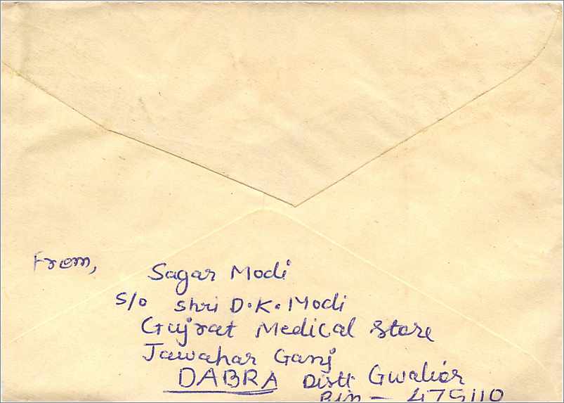 Jaipur — Brief an die Mittal Stamp Company — unbekannter Verleger, Seriennummer nicht sichtbar — Rückseite