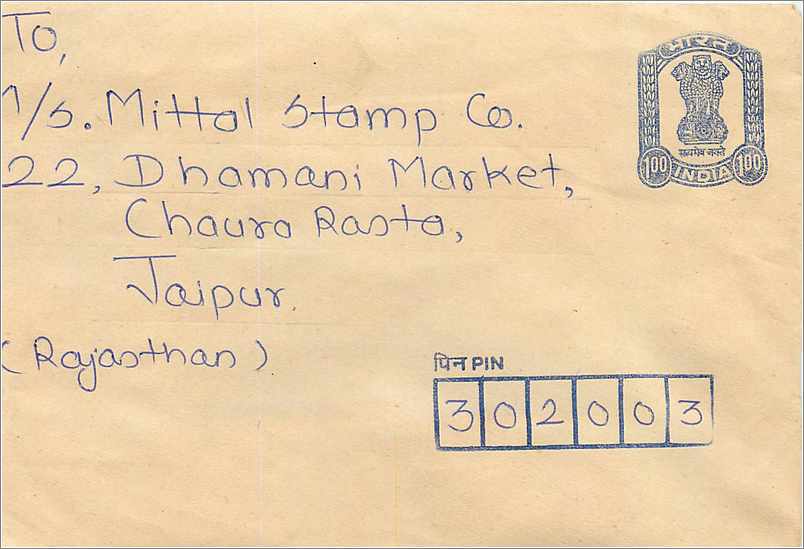 Antike Ansichtskarte India 100 – an 1/s. Mittal Stamp Co. in Jaipur (Rajasthan)