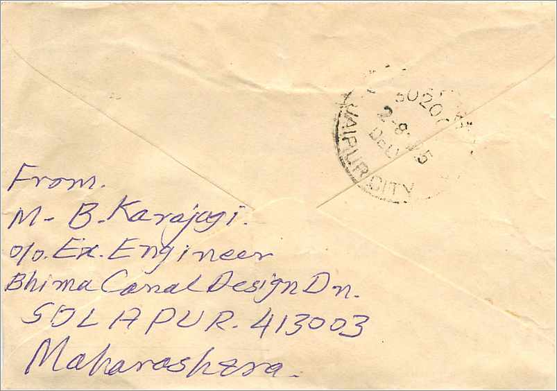 Jaipur — Brief an Mittal Stamp Co. — Unbekannter Verlag, Seriennummer nicht sichtbar — Rückseite