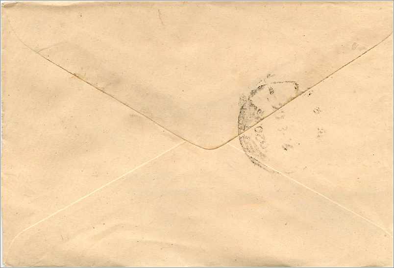 Indische Briefmarke — Devanagari-Schrift — 100 p. Stempel — datiert um 1950 — Rückseite