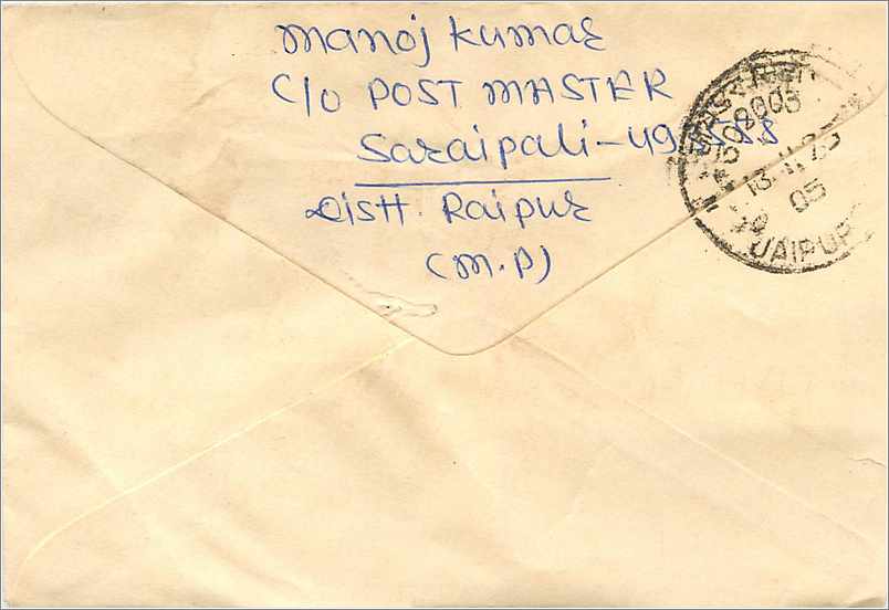 Ansichtskarte an Mittal Stamp Co. in Jaipur — gesendet von Sareipali, Jaipur — Rückseite