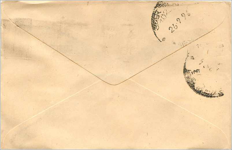 Jarpim — Mittal Stamp Co, 22 Dhemani Market, Chawra Rasta — timbre 100 INDIAN RUPEES — Verso