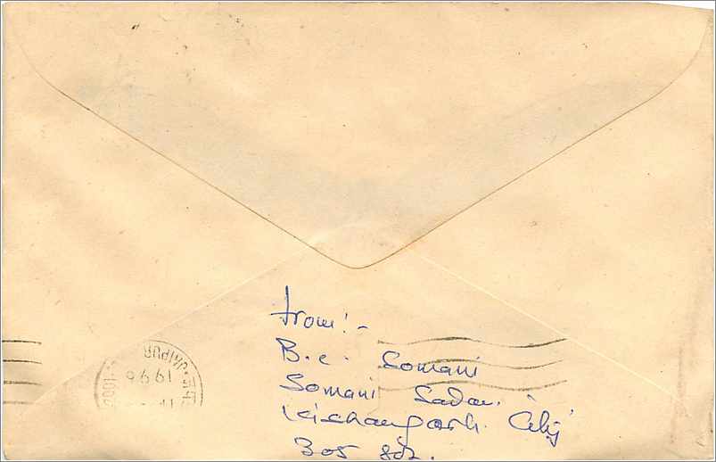 Jaipur — Ansichtskarte an die Mitttal Stamp Company — 100-Rupien-Stempel, Kishanpur-Überstempel 1960 — Rückseite