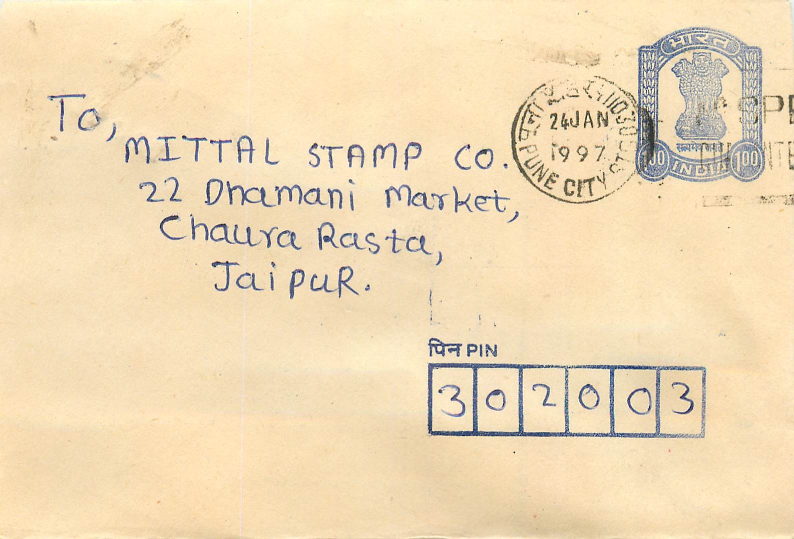 Pune - Jaipur — Enveloppe postale avec timbre 100 INR — éditeur Mitttal Stamp Co.