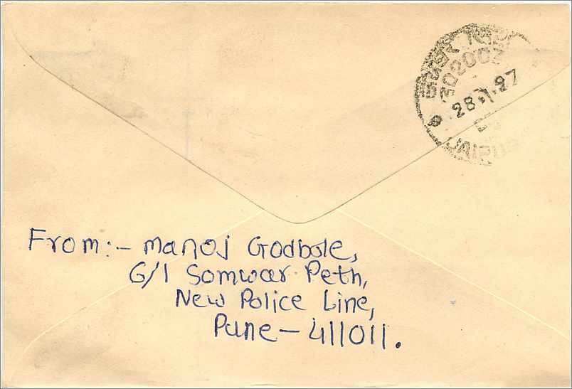 Pune - Jaipur — Enveloppe postale avec timbre 100 INR — éditeur Mitttal Stamp Co. — Verso