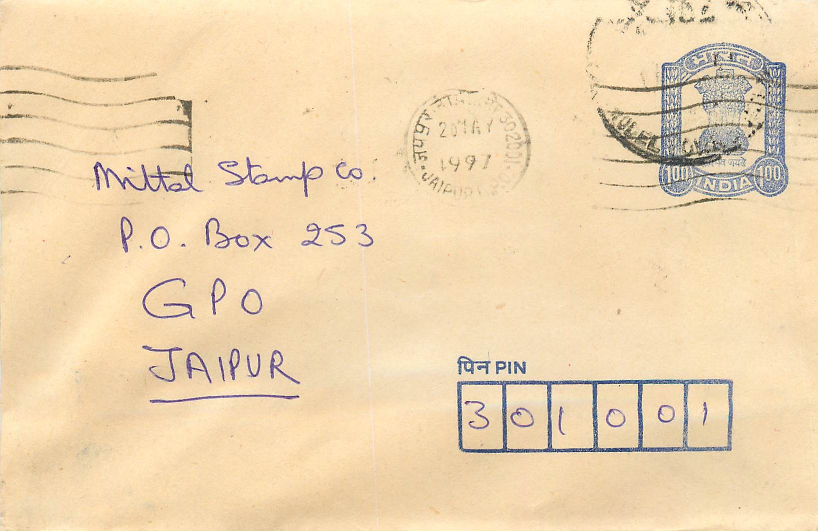 Jaipur — Umschlag an Mittal Stamp Co. — 100 INR, blauer Stempel, Stempel 2014Y
