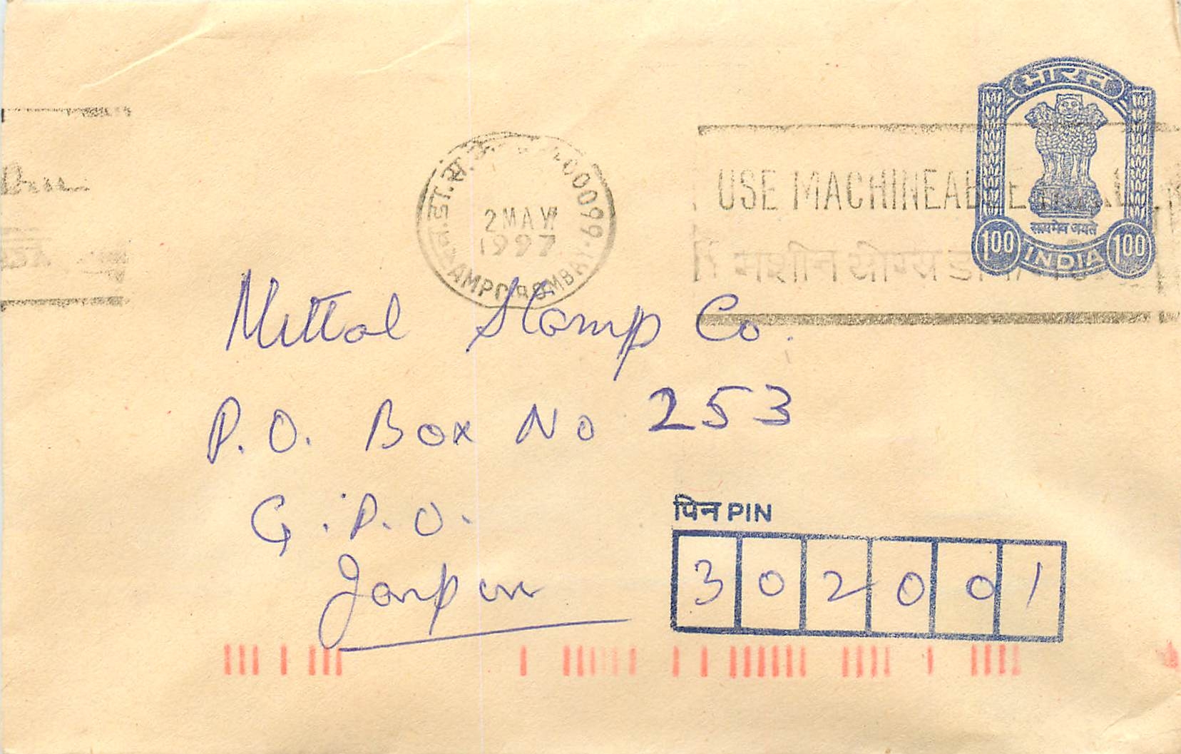 Ansichtskarte an Mittal Stamp Co. in Ganpren — 100 Rupien-Stempel, Poststempel von Champapoor, 2MAW 1997