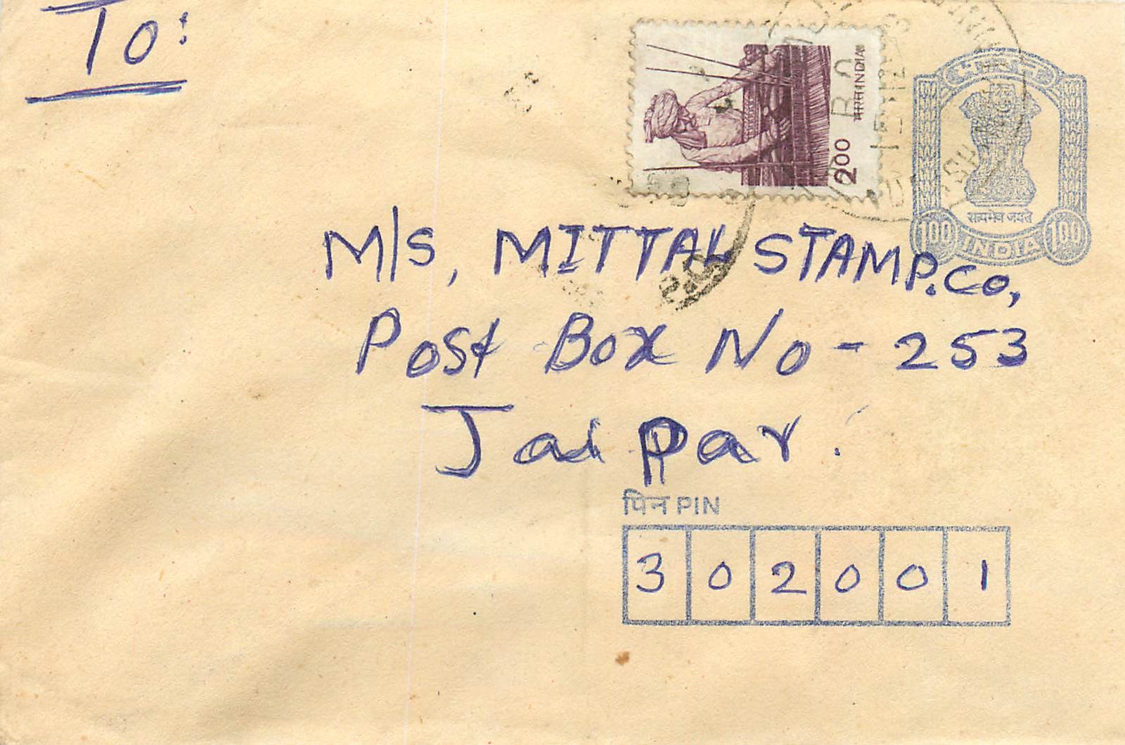 Carte postale indienne — adresse à Jaipur — timbres et oblitération