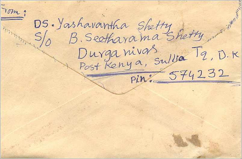 Carte postale indienne — adresse à Jaipur — timbres et oblitération — Verso