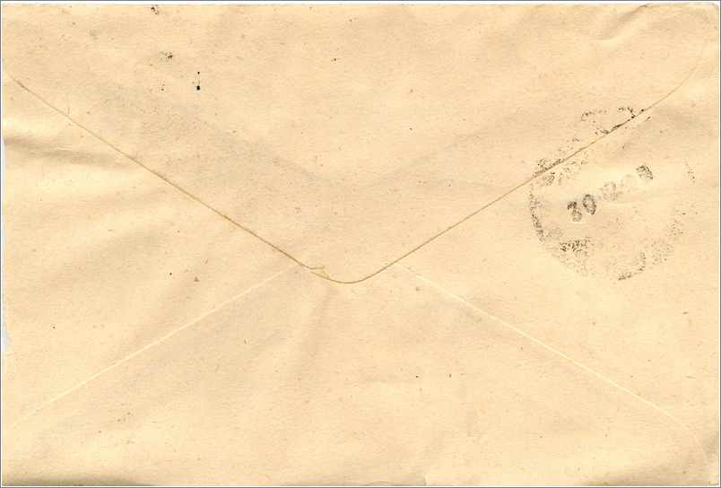 Jaipur — Umschlag an Mittal Stamp Co — Gandhi-Stempel und 100 INR — Rückseite