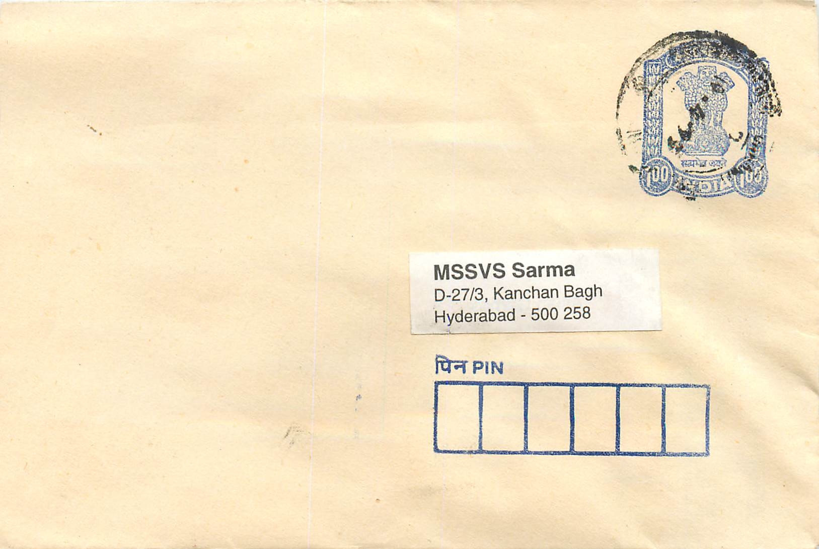 Hyderabad - Kanchan Bagh — Umschlag mit 100-Rupien-Stempel und Poststempel