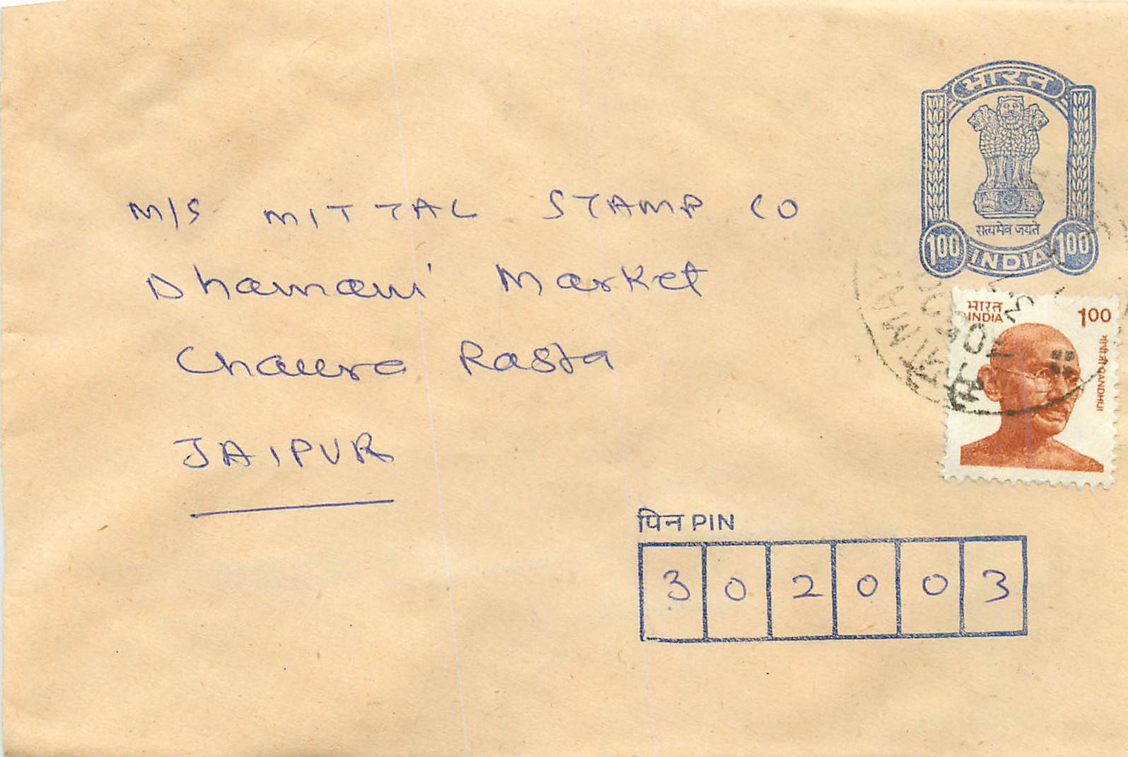 Jaipur — Umschlag an M/s Mittal Stamp Co — 100-Rupee-Gandhi-Stempel